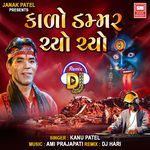 Kado Dammar Cho Cho (DJ Remix)