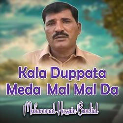 Kala Duppata Meda Mal Mal Da-BS4ibh9fbWo