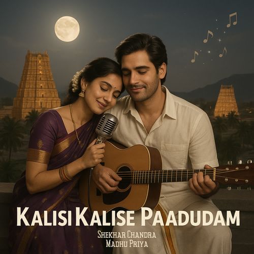 Kalisi Kalise Paadudam