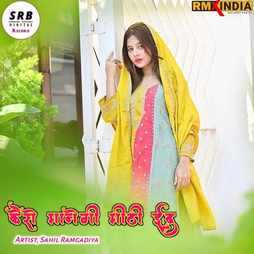 Kese Manegi Mithi Eid