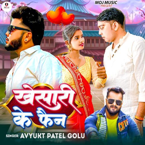 Khesari Ke Fan