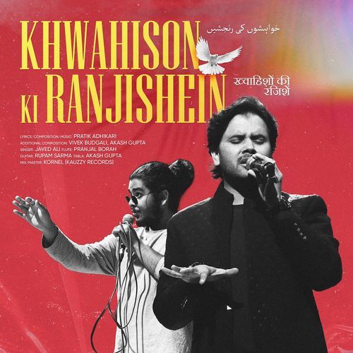 Khwahishon Ki Ranjishein