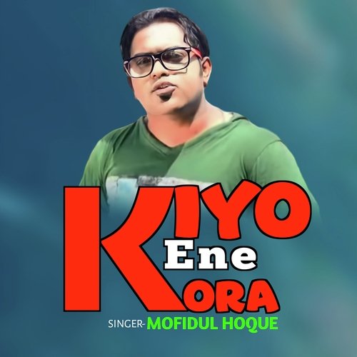 Kiyo Ene Kora