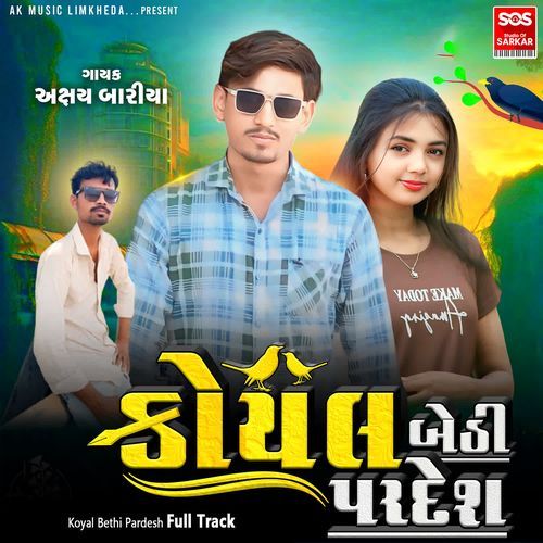 Koyal Bethi Pardesh Full Track