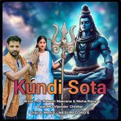 Kundi Sota-KBw-d0RfR14