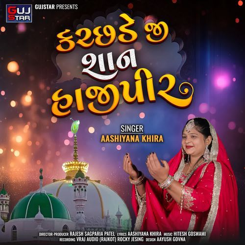Kutchde Ji Shaan Hajipir