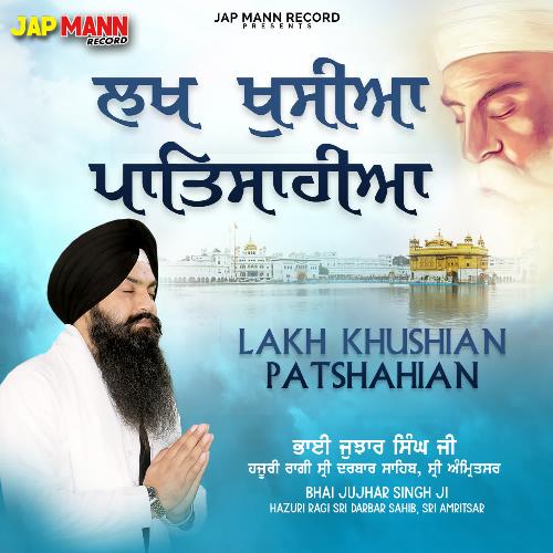 Lakh Khushian Patshahian