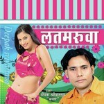 Tahra Se Mile Khatir