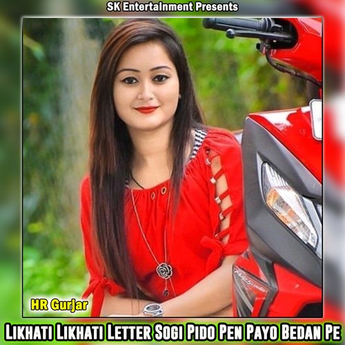 Likhati Likhati Letter Sogi Pido Pen Payo Bedan Pe