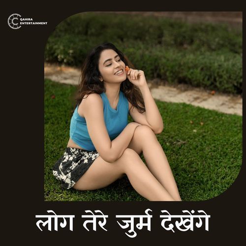 Log Tere Zurm Dekhenge