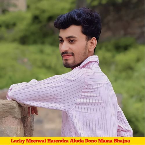 Lucky Meerwal Harendra Aluda Dono Mama Bhajna