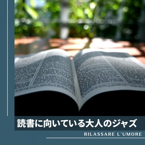 Piano Ensemble cover art