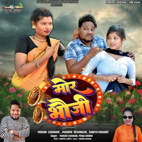 MOR BHAUJI