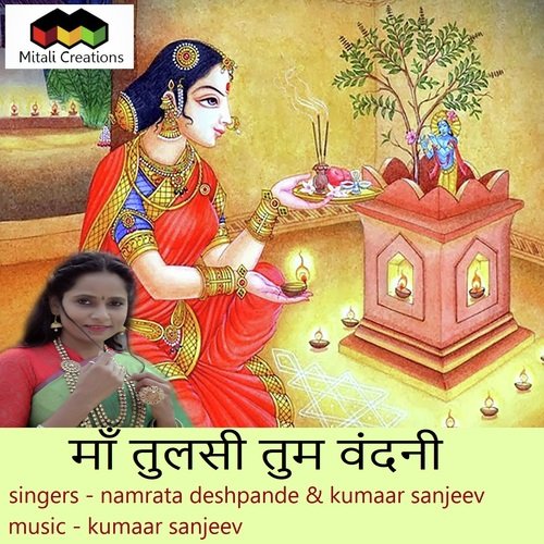 Maa Tulsi Tum Vandani