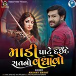 Madi Pate Daide Sat No Vadhavo