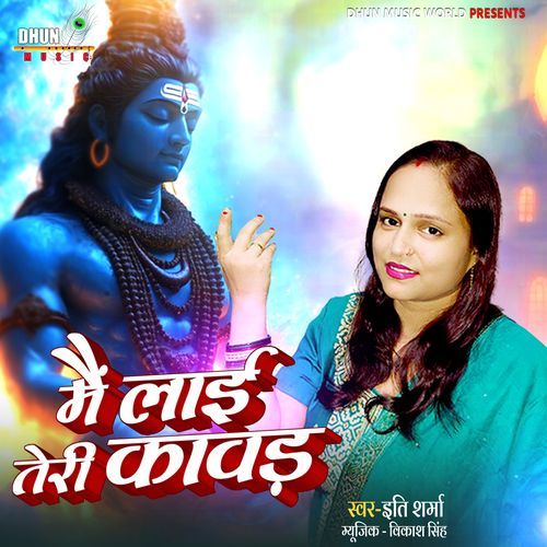 Main Lai Teri Kawad