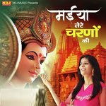 Maiya Tere Charno Ki