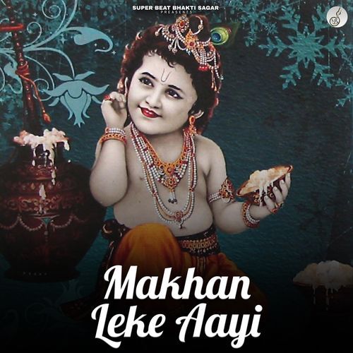 Makhan leke aayi