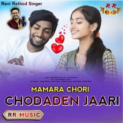 Mamara Chori Chodaden Jaari-IwccVQUADnQ