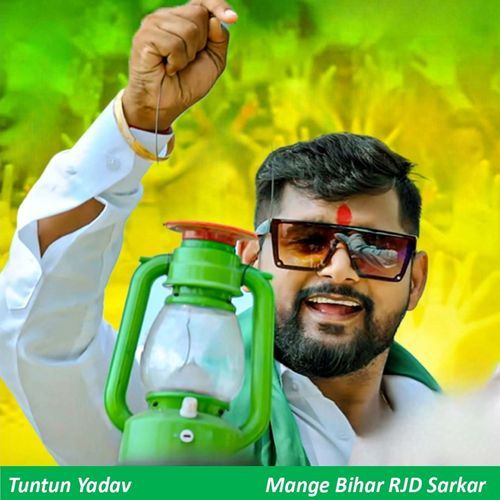 Mange Bihar Rjd Sarkar