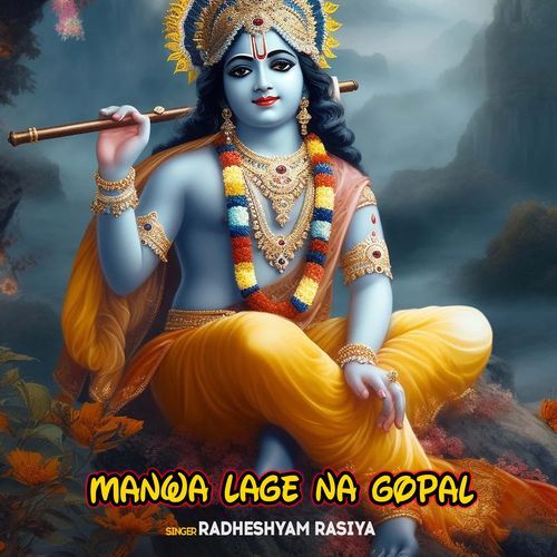 Manwa Lage Na Gopal