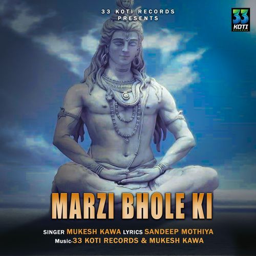 Marzi Bhole Ki