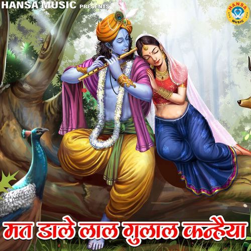 Mat Daale Lal Gulal Kanhaiya cover art