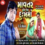 Mavatar Hoy Jena Dukh Ma