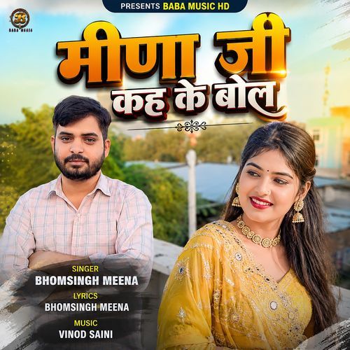 Meena Ji Kah Ke Bol