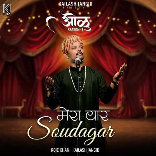 Mera Yaar Soudagar (From "Olu" Season 1)