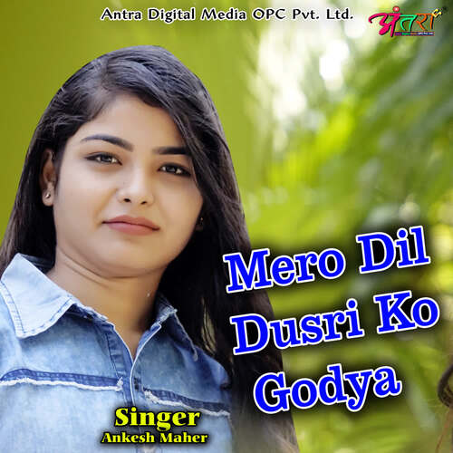 Mero Dil Dusri Ko Godya