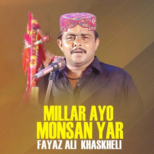 Millar Ayo Monsan Yar