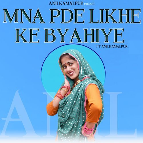 Mna Pde Likhe Ke Byahiye