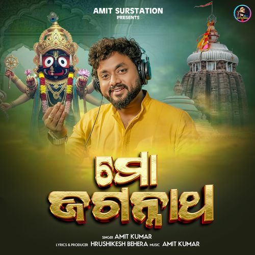 Mo Jagannath