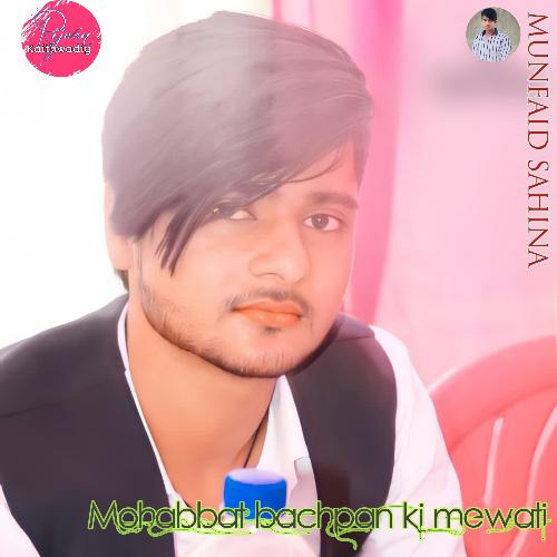 Mohabbat Bachpan Ki Mewati