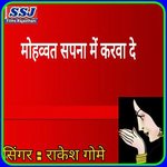 Mohabbat Sapana Mai Karwa De