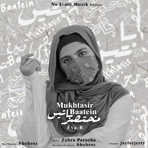 Mukhtasir Baatein