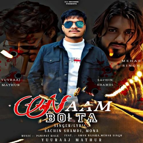 Naam Bolta