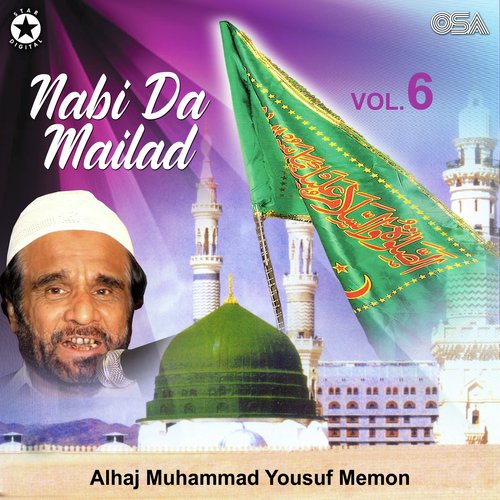 Nabi Da Mailad, Vol. 6_poster_image