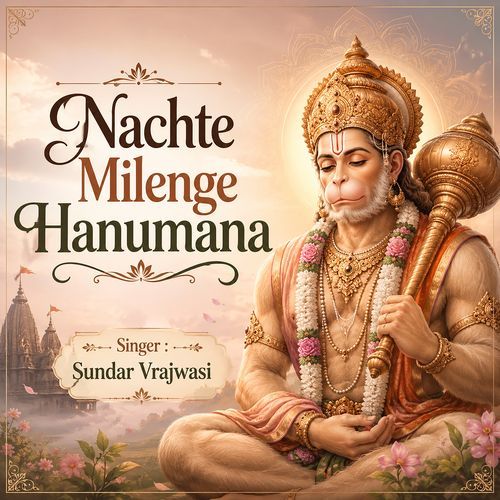 Nachte Milenge Hanumana Sang Ram