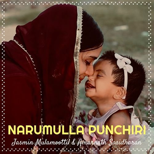 Narumulla Punchiri