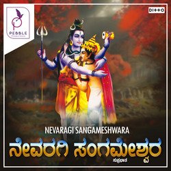 Ellu Elayya Shri Sangamesha-NS0sYxNfb3I