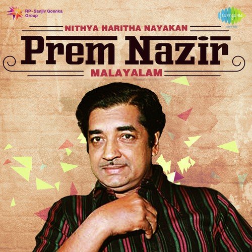 Nithya Haritha Nayakan - Prem Nazir