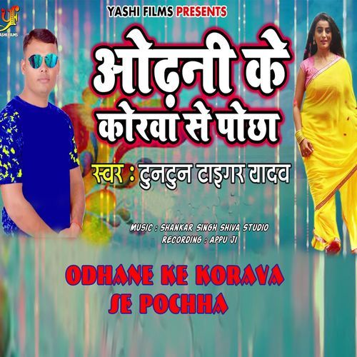 Odhane Ke Korava se Pochha