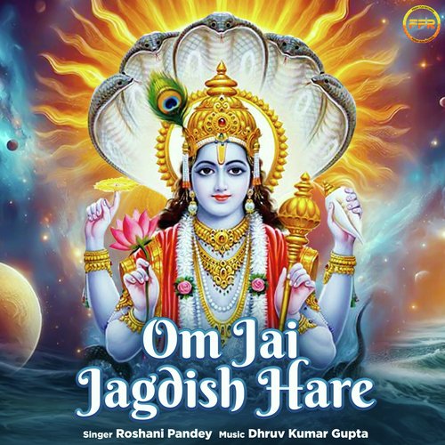 Om Jai Jagdish Hare