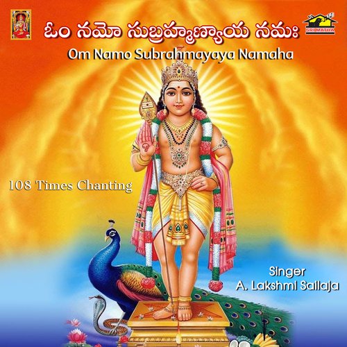 Om Namo Subhramanyaya Namaha