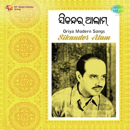 Oriya Modern Songs - Sikander Alam