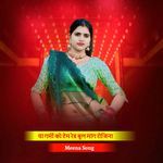 या गर्मी को टेम रेड बुल मांग रोजिना