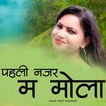 Paheli Nazar Me Mola