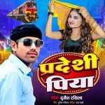 Pardeshi Piya